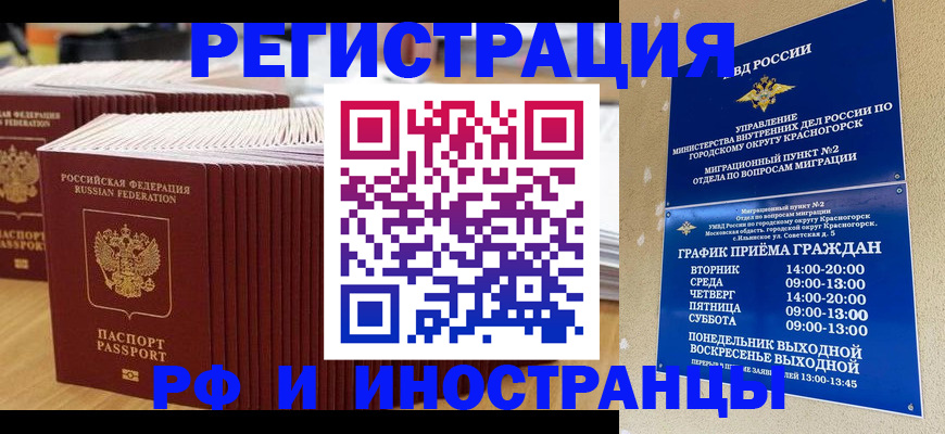 регистрация для дет. сада в Тайге