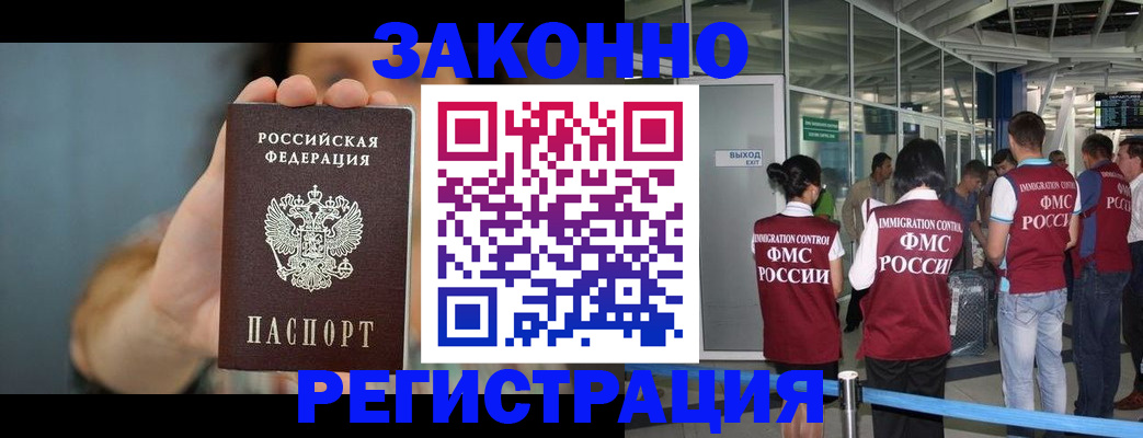 прописка поиск в Тайге