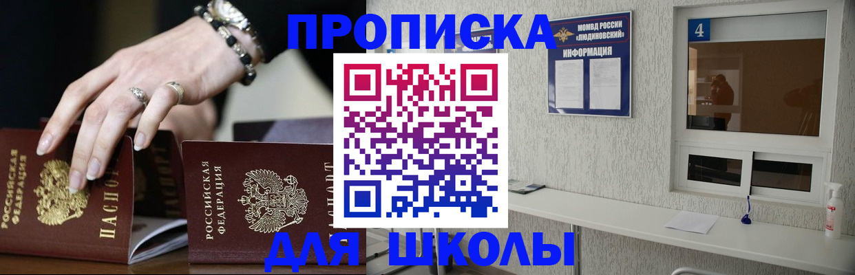 пропишу в квартире в Тайге